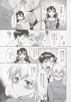 Page 135 of Tenshi no Marshmallow 3