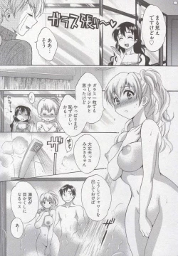 Page 137 of Tenshi no Marshmallow 3