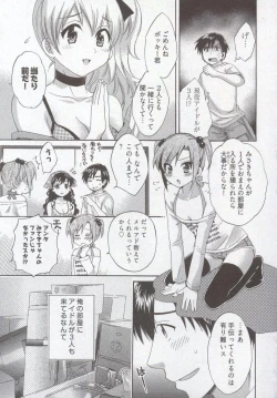 Page 151 of Tenshi no Marshmallow 3