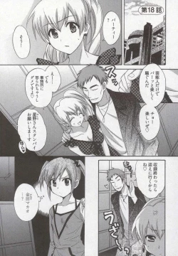 Page 29 of Tenshi no Marshmallow 3