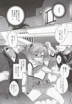 Page 34 of Tenshi no Marshmallow 3