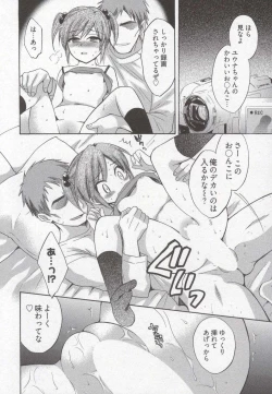 Page 40 of Tenshi no Marshmallow 3