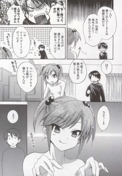 Page 47 of Tenshi no Marshmallow 3