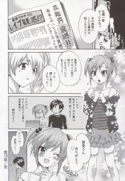 Page 48 of Tenshi no Marshmallow 3