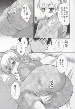 Page 65 of Tenshi no Marshmallow 3