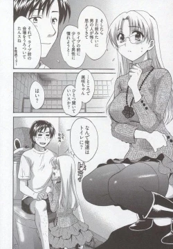 Page 96 of Tenshi no Marshmallow 3