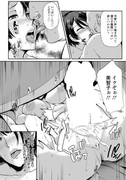 Page 201 of ANGEL Club 2019-11