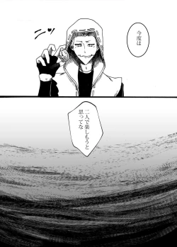 Page 21 of お誘いはストレートに