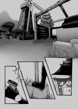 Page 3 of お誘いはストレートに