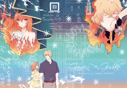 Page 1 of Hi no Ataru Basho - A Place in the Sun