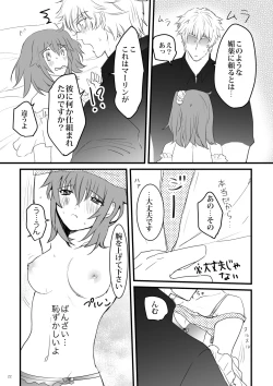 Page 21 of Hi no Ataru Basho - A Place in the Sun