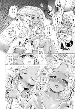 Page 15 of Note-Aug 2018