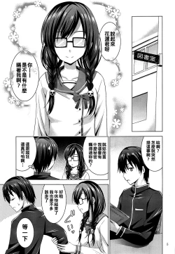 Page 5 of MOUSOU THEATER 62