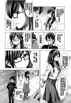 Page 6 of MOUSOU THEATER 62