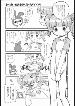Page 15 of Sukisukisu Fuwafuwafu