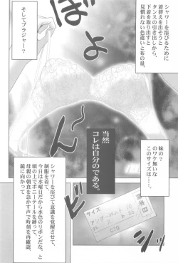 Page 6 of Suzumiya Haruhi no Hanten