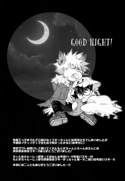 Page 24 of Ore no Ghost After