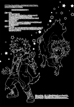 Page 3 of Ore no Ghost After