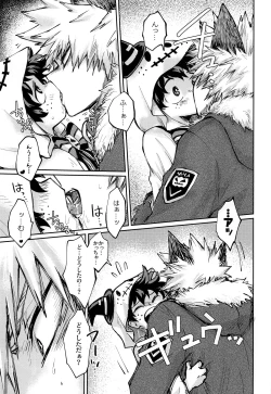 Page 6 of Ore no Ghost After