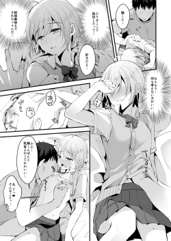 Page 12 of Kimi no Kareshi ni Naru Hazu datta. 3