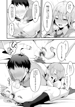 Page 19 of Kimi no Kareshi ni Naru Hazu datta. 3