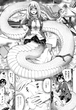 Page 10 of Appli de Hentai - Kawaii Osananajimi o Monster Musume ni Shiyou