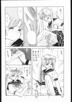 Page 52 of Moon Light Romance