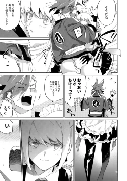 Page 10 of Riot Galore