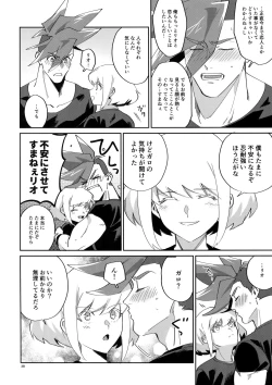 Page 37 of Riot Galore