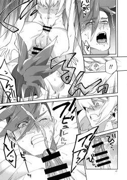 Page 46 of Riot Galore