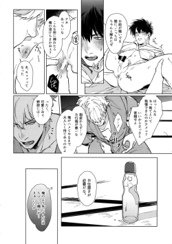 Page 17 of LIKE ENOUGH