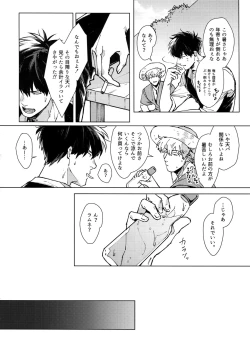 Page 9 of LIKE ENOUGH