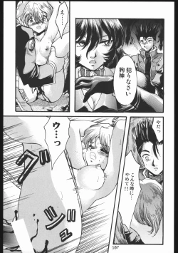 Page 106 of Endless Sorrow