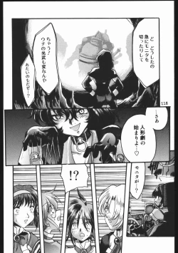 Page 117 of Endless Sorrow