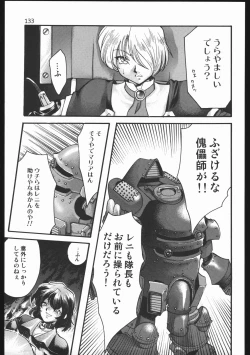 Page 132 of Endless Sorrow