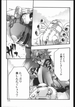 Page 134 of Endless Sorrow