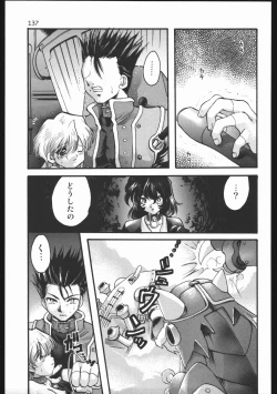 Page 136 of Endless Sorrow