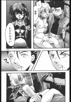 Page 140 of Endless Sorrow