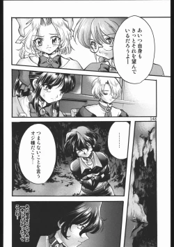 Page 147 of Endless Sorrow