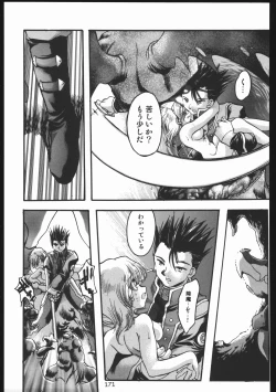 Page 170 of Endless Sorrow