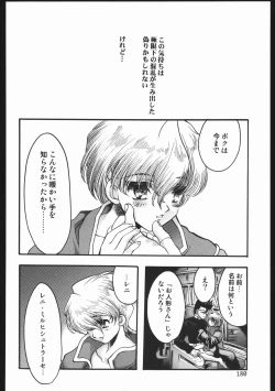 Page 179 of Endless Sorrow