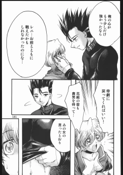 Page 180 of Endless Sorrow