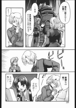 Page 183 of Endless Sorrow