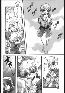 Page 185 of Endless Sorrow