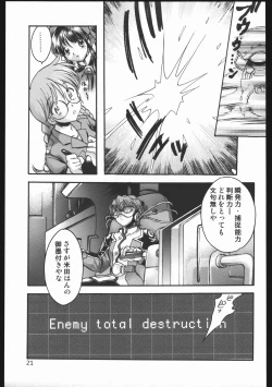 Page 20 of Endless Sorrow