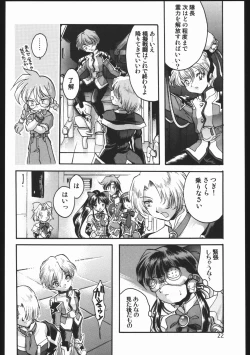 Page 21 of Endless Sorrow