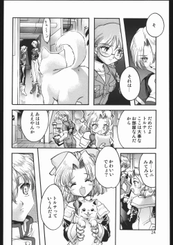 Page 23 of Endless Sorrow