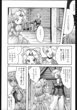 Page 32 of Endless Sorrow