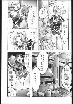 Page 36 of Endless Sorrow