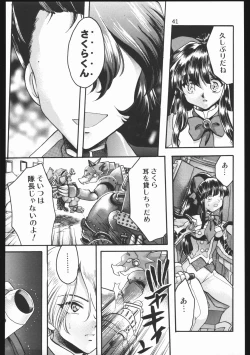 Page 40 of Endless Sorrow